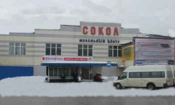 Фирменный салон ЮНИТЕКС в Иваново